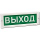 Оповещатели в Великом Новгороде