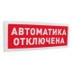 Адресная радиоканальная подсистема «С2000Р» в Великом Новгороде