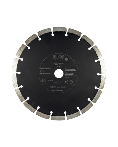 Алмазный диск ECO Line S-10, 150х2,2х22,23 (E-S-10-0150-022). Алмазный диск. D.BOR в Великом Новгороде