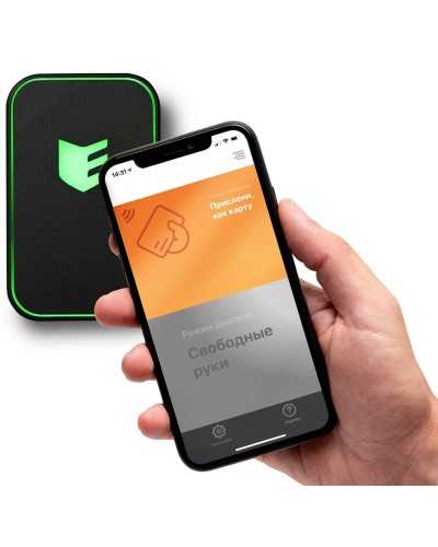 Виртуальная карта ESMART Доступ. Мобильный идентификатор. ESMART в Великом Новгороде