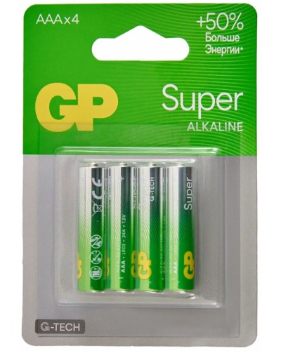 GP Super Alkaline 24A AAA (GP 24AA21-2CRSBC4), упак. 4 шт. БЛИСТЕР. Алкалиновые батарейки. GP Batteries в Великом Новгороде