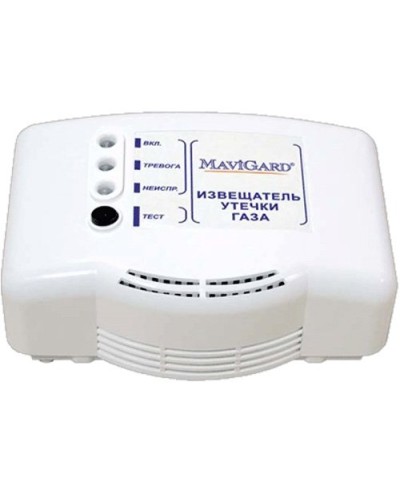 GD2R-24EC. Извещатель утечки газа. MaviGard в Великом Новгороде