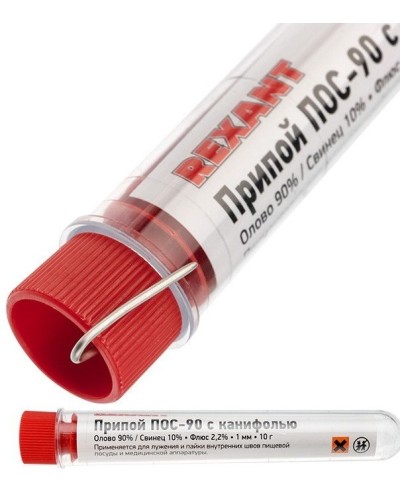 Припой с канифолью ПОС-90 REXANT, 10 г, Ø1.0 мм, (олово 90%, свинец 10%), колба (09-3102): Припой в Великом Новгороде
