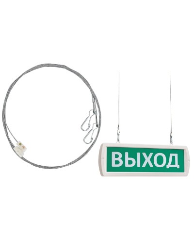 Комплект крепления табло Т -ОП, -Д к потолку (трос 2х1м). Крепление для подвеса к потолку. SLT в Великом Новгороде