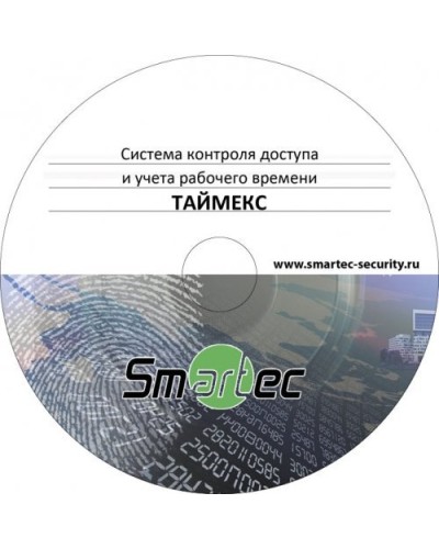 Timex SDK. Аппаратно-программный комплекс Smartec. Smartec в Великом Новгороде