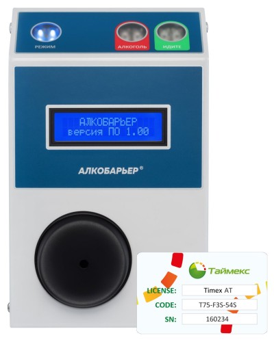Timex AT Pack 1. Алкотестер. Smartec в Великом Новгороде