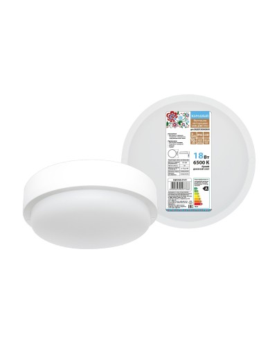 ДПП 3901 18Вт 6500К IP65 белый круг (SQ0366-0141). Светодиодный светильник LED. TDM ЕLECTRIC в Великом Новгороде