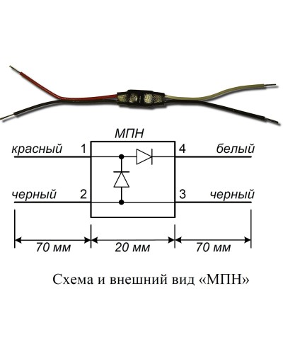 МПН. Модуль подключения нагрузки. Болид в Великом Новгороде