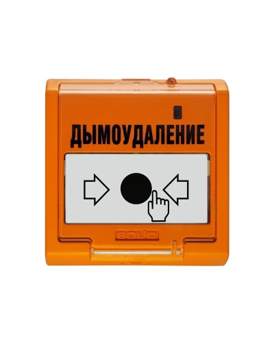 УДП 513-3АМ исп.02. Устройство дистанционного пуска адресное. Болид в Великом Новгороде