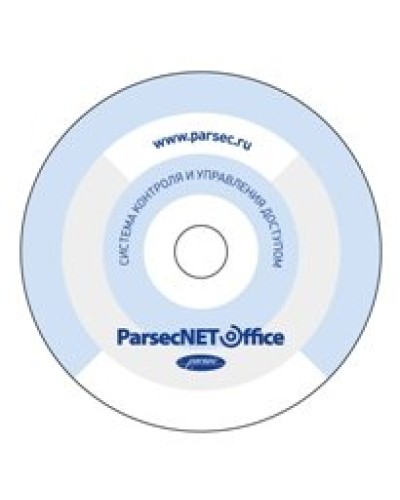 PNOffice-08. Программное обеспечение. ДИАМАНТ ГРУПП в Великом Новгороде