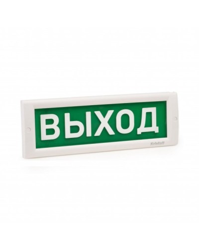 Стекло на табло Кристалл НАДПИСЬ. Стекло сменное на табло серии Кристалл. Электротехника и Автоматика в Великом Новгороде