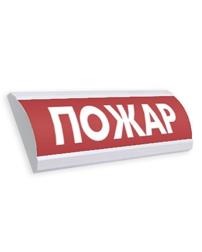 ЛЮКС-12 Пожар. Оповещатель охранно-пожарный световой (табло). Электротехника и Автоматика в Великом Новгороде
