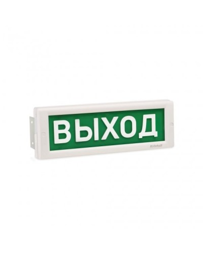 КРИСТАЛЛ-220 Д Выход. Оповещатель охранно-пожарный световой (табло). Электротехника и Автоматика в Великом Новгороде