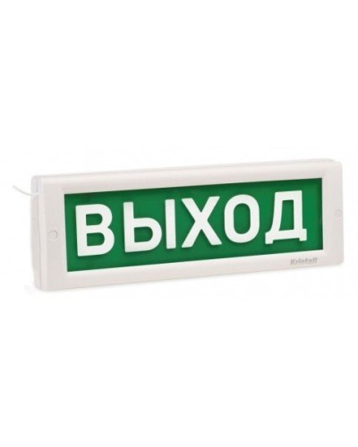 КРИСТАЛЛ-12 Д Выход. Оповещатель охранно-пожарный световой (табло). Электротехника и Автоматика в Великом Новгороде