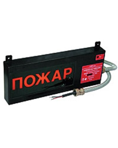 Экран-СЗ 12-24 (компл.01) Выход. Оповещатель охранно-пожарный комбинированный свето-звуковой взрывозащищённый (табло). Эридан в Великом Новгороде