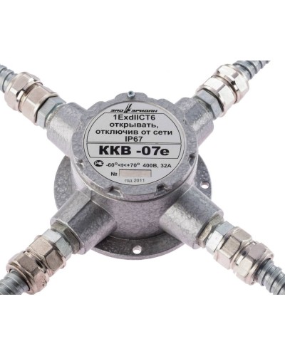 ККВ-07е-Ех-А-Р1-К-БК1, КВМ15+КВМ15+КВМ15+КВМ15. Коробка коммутационная взрывозащищенная крестообразная. Эридан в Великом Новгороде