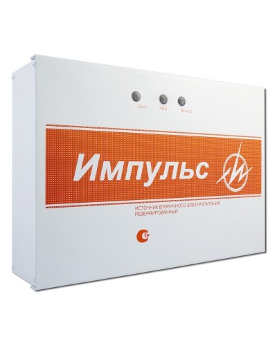 Импульс-5. Источник питания. ИП Раченков А.В. в Великом Новгороде