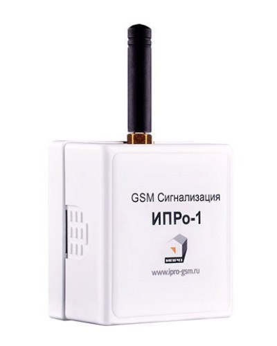 ИПРо 1. GSM сигнализация. ИПРо в Великом Новгороде