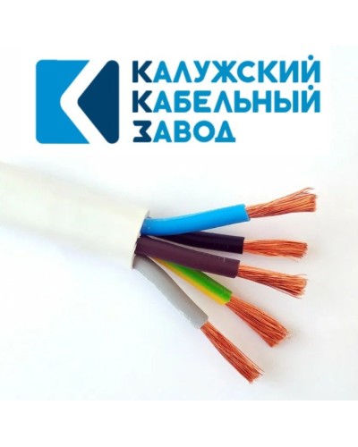 ПВС 5х16,0 белый ГОСТ ККЗ. Провод со скрученными жилами. ККЗ (Калужский Кабельный Завод) в Великом Новгороде