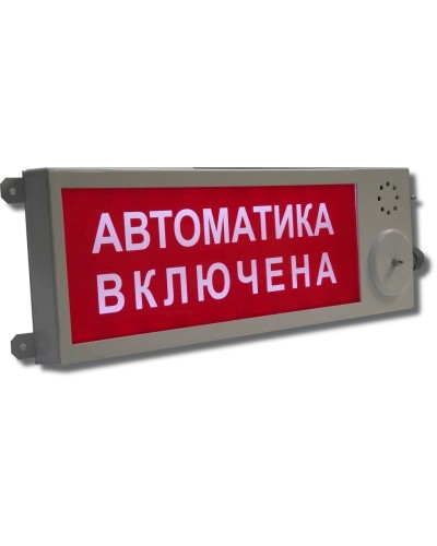 Плазма-Ехd-МК-Н-С-12/24-ТG1/2 Выход. Оповещатель охранно-пожарный световой взрывозащищенный (табло). Компания СМД в Великом Новгороде