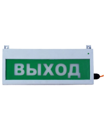 Сфера (12-24В, уличное исп.) Автоматика отключена. Оповещатель охранно-пожарный световой (табло). Компания СМД в Великом Новгороде
