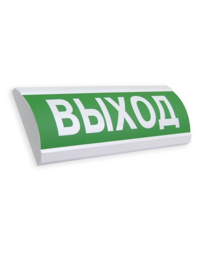 Сфера ПРЕМИУМ (12В) Выход. Оповещатель охранно-пожарный световой (табло). Компания СМД в Великом Новгороде