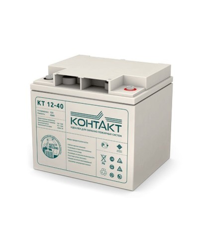 Контакт КТ 12-40. Аккумулятор герметичный свинцово-кислотный. Контакт в Великом Новгороде