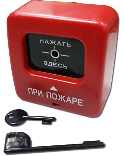 ИПР 513-2 АГАТ Р2. Извещатель пожарный ручной. Квазар в Великом Новгороде