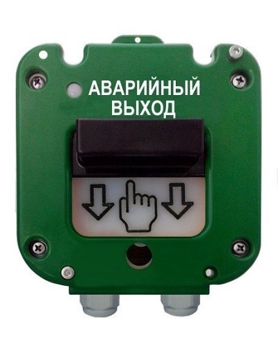 УДП 535-50 Север Аварийный выход, пластиковый ввод 6-12 мм. Устройство дистанционного пуска. Магнито-Контакт в Великом Новгороде