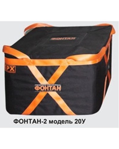 ФОНТАН-2 20У. Устройство для защиты от взрыва. НПО Специальных материалов в Великом Новгороде