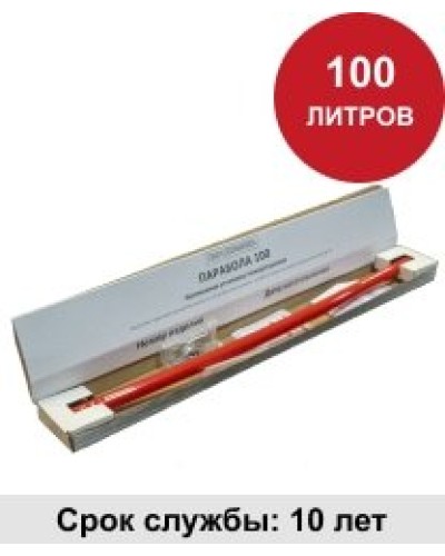 УГПА Парабола 100. Автономная установка пожаротушения. ПироХимика в Великом Новгороде