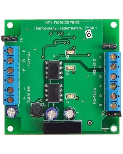 RS-485/RS-485/RS-485G. Модуль повторителя-разветвителя бескорпусной. Полисервис в Великом Новгороде