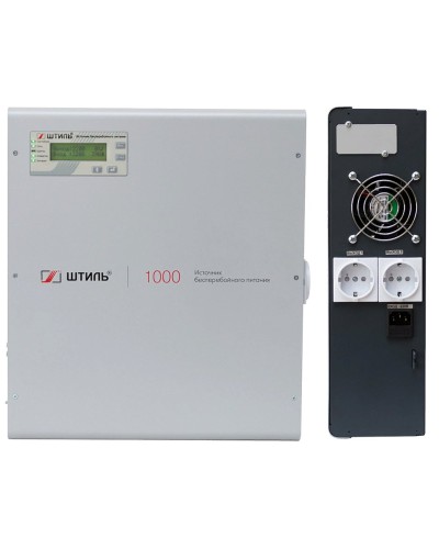 Штиль SW1000L. Источник бесперебойного питания. Штиль в Великом Новгороде