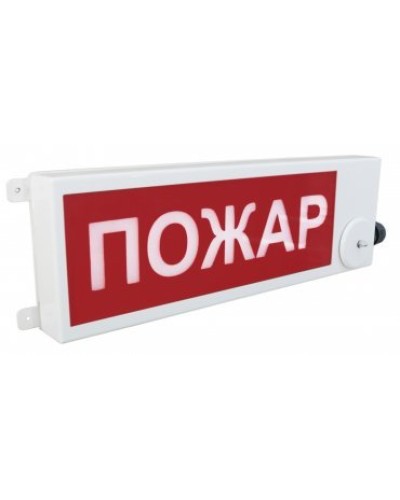 ТСВ-Exm-M-Прометей 12-36В ПОЖАР К/Б. Оповещатель охранно-пожарный световой взрывозащищенный (табло). Спектрон НПО в Великом Новгороде