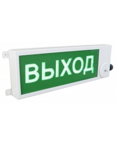 ТСВ-Exm-Н-Прометей 220В ВЫХОД. Оповещатель охранно-пожарный световой взрывозащищенный (табло). Спектрон НПО в Великом Новгороде