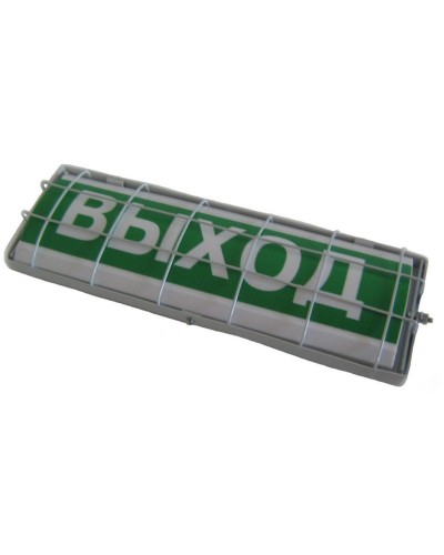 ТС Выход (в комплекте УПКОП135-1-2ПМ) 0ExiaIICT6. Табло световое. Спецавтоматика, Бийск в Великом Новгороде