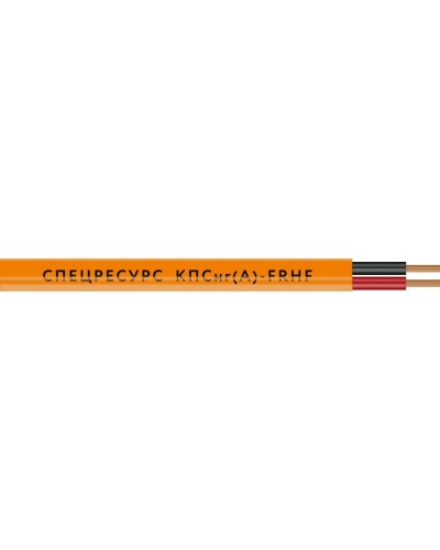 КПСнг(А)-FRHF 2х2х0,5 (1217) (Спецресурс). Кабель для систем ОПС и СОУЭ огнестойкий, безгалогенный, неэкранированный. Спецресурс в Великом Новгороде
