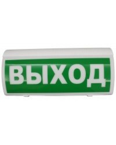 ВОСХОД-РС1 Выход. Оповещатель охранно-пожарный световой радиоканальный. Версет в Великом Новгороде